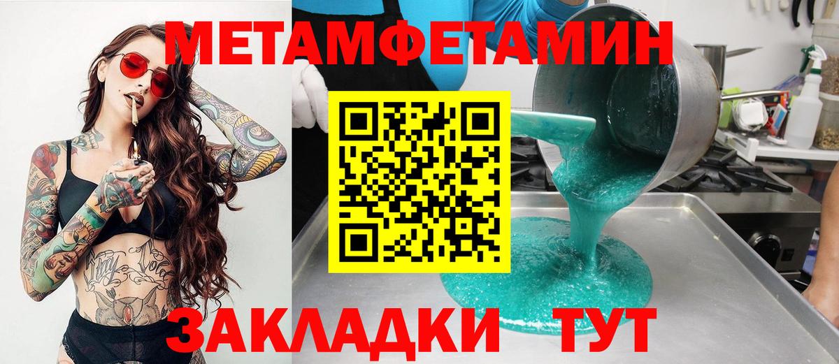 Amphetamine VHQ  Amphetamine  Волгодонск  Вход с VPN  Амфетамин 