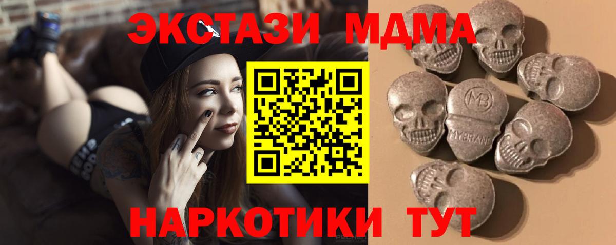 Ecstasy  ЭКСТАЗИ TESLA  Волгодонск  Вход с VPN  ЭКСТАЗИ Philipp Plein 