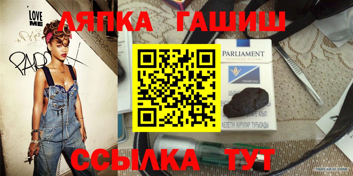 ГАШИШ индика сатива Волгодонск