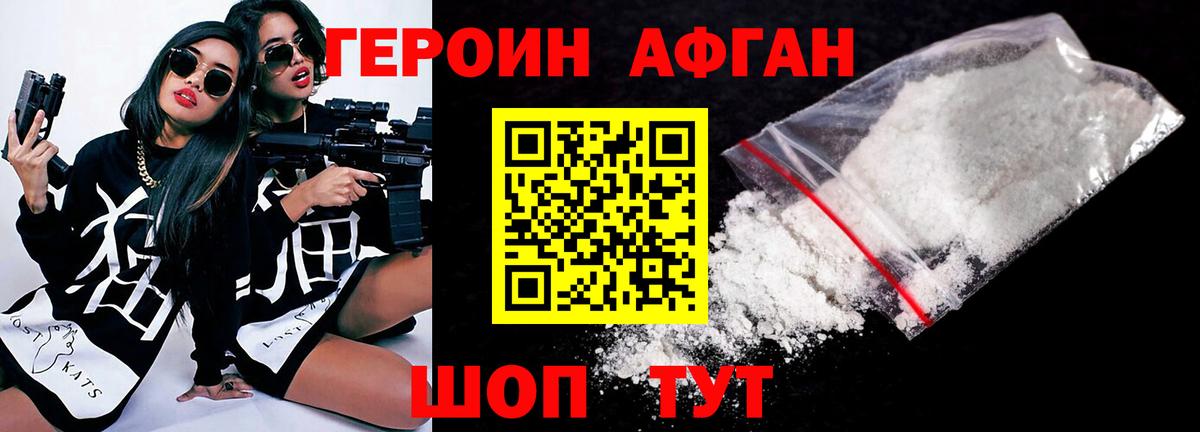 Лсд 25 Волгодонск
