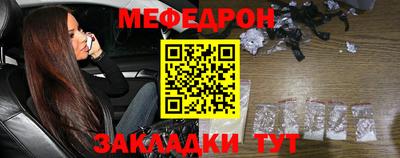 герыч Бийск