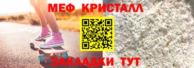 стаф Беслан
