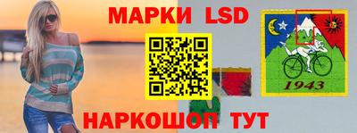 герыч Бийск