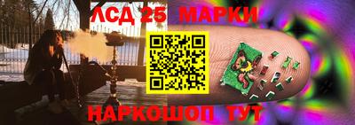 герыч Бийск