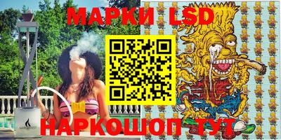 стаф Беслан