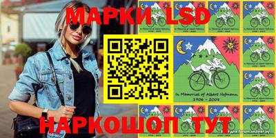 герыч Бийск