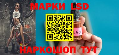 герыч Бийск