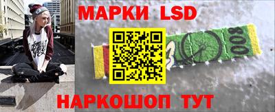 стаф Беслан