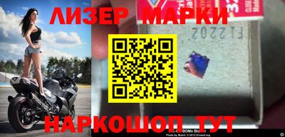 стаф Беслан