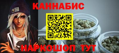 герыч Бийск
