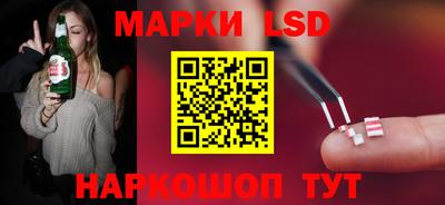 стаф Беслан