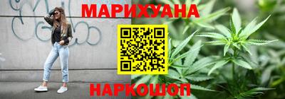 герыч Бийск