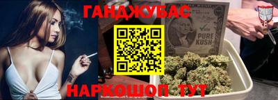 герыч Бийск