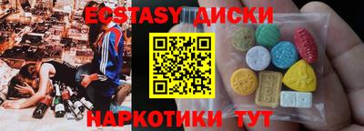 стаф Беслан