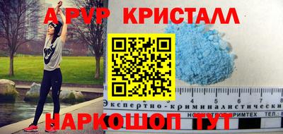 стаф Беслан