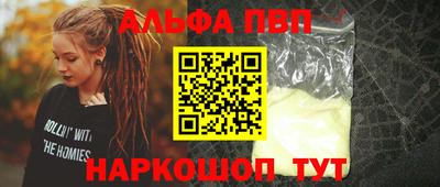 герыч Бийск