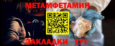 герыч Бийск