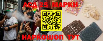 герыч Бийск