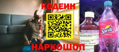 стаф Беслан