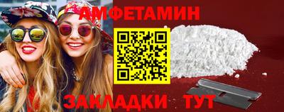 стаф Беслан