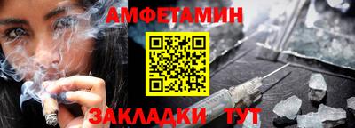 стаф Беслан