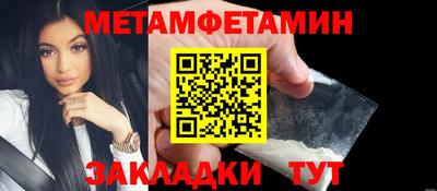 стаф Беслан