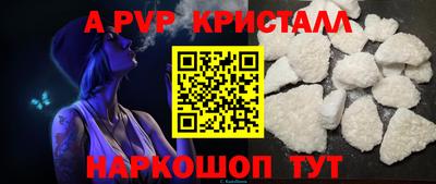 герыч Бийск