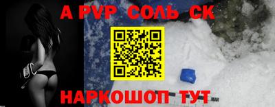 герыч Бийск