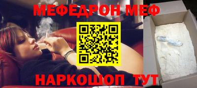 стаф Беслан