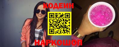 герыч Бийск