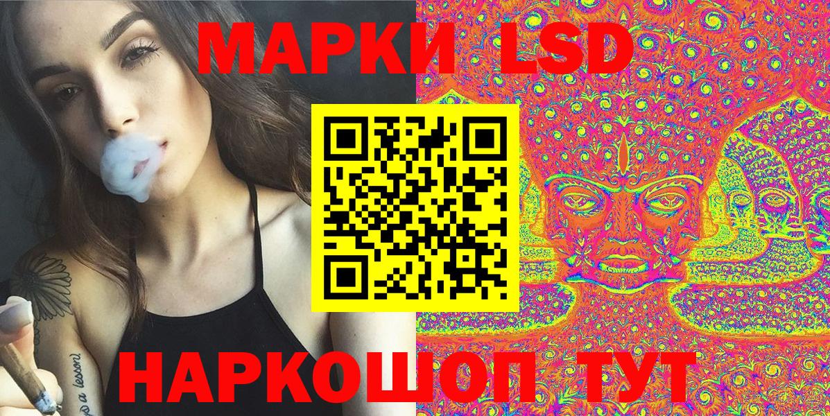 Волгодонск  Марки NBOMe 1500мкг  Вход с VPN  Марки NBOMe  Марки NBOMe 1500мкг 