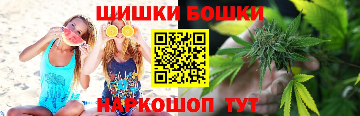Конопля Ganja  Шишки марихуана White Widow  Волгодонск  Вход с VPN  Шишки марихуана White Widow 